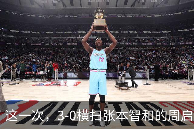 这一次，3-0横扫张本智和的周启豪，让所有嘲讽他的人刮目相看